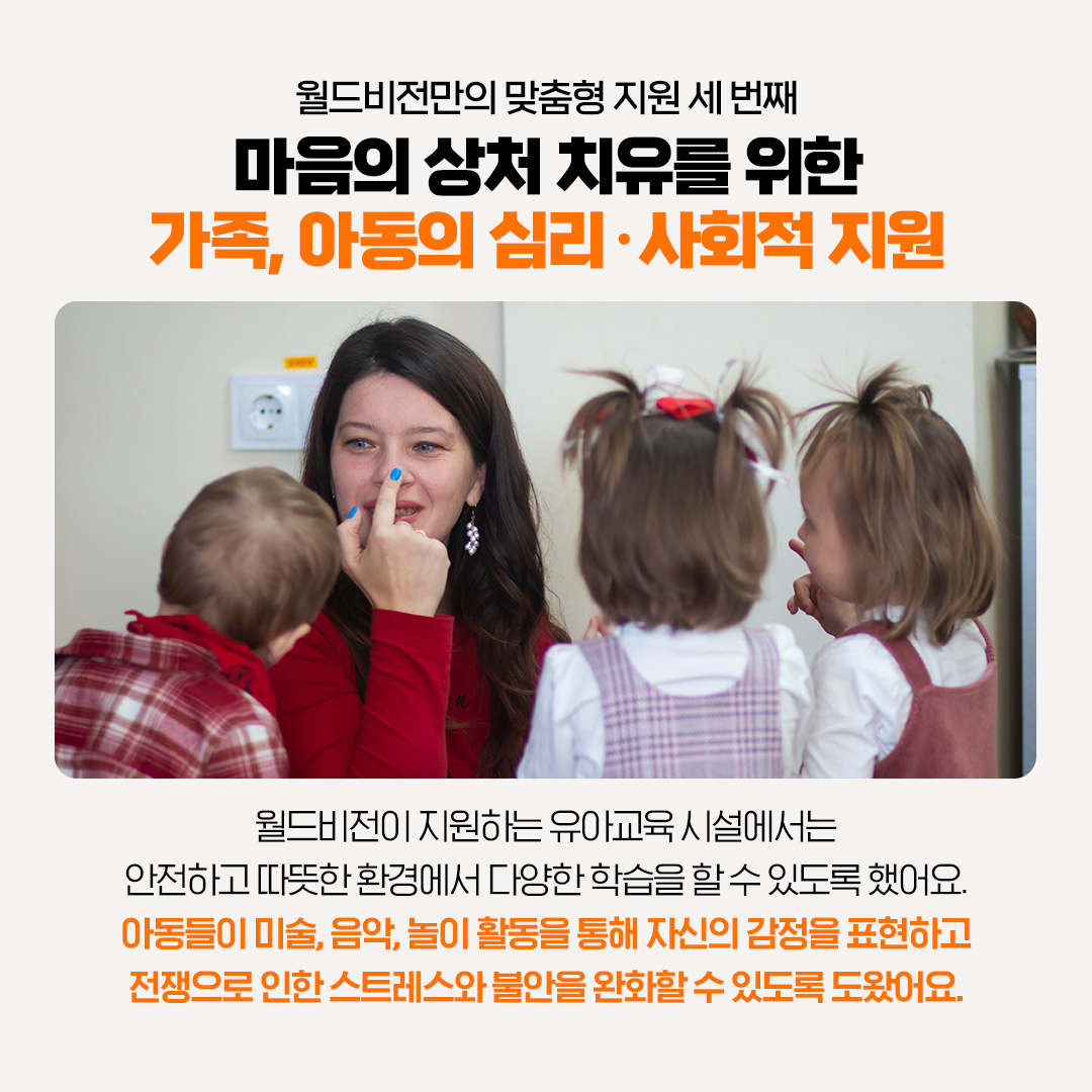 우크라이나전쟁2주년
