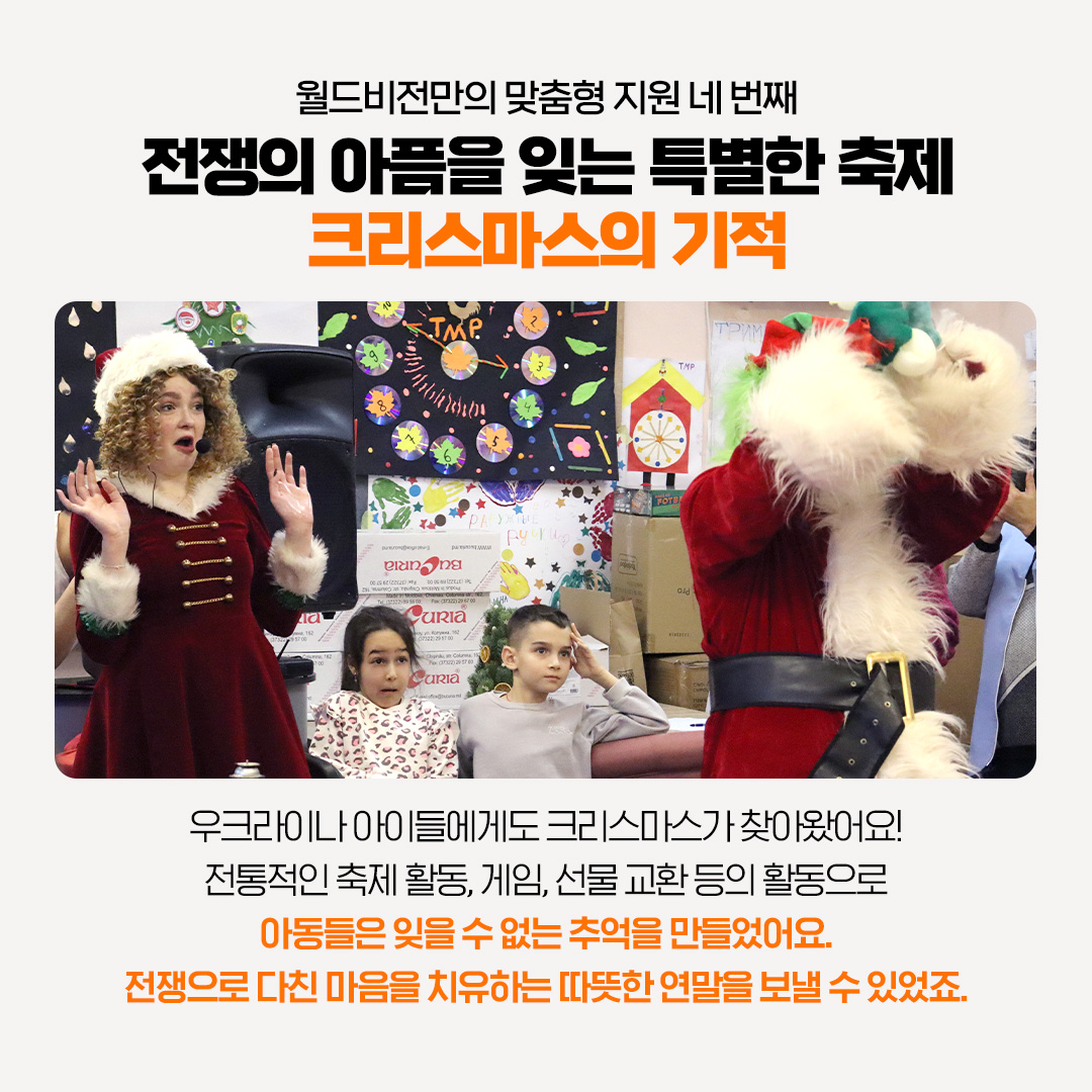 우크라이나전쟁2주년