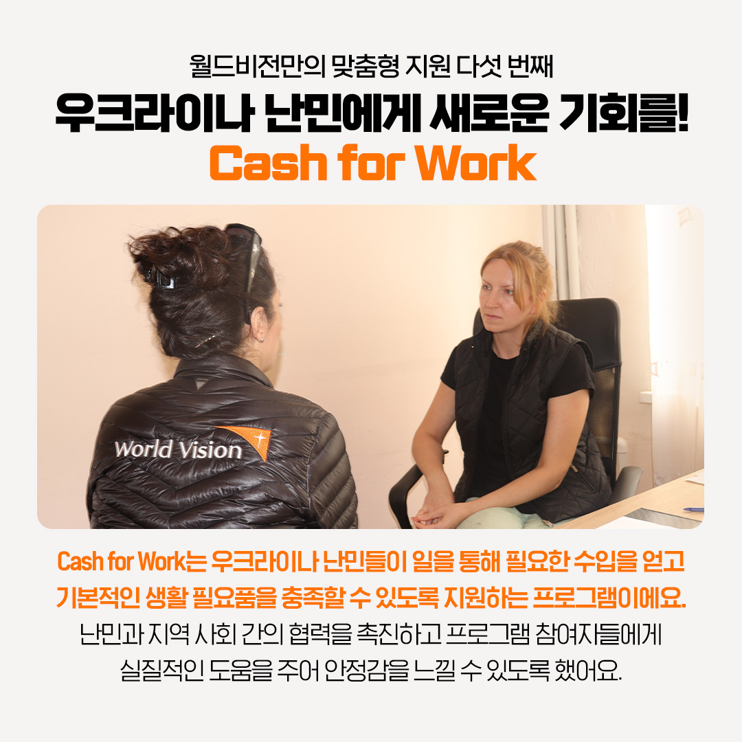 우크라이나전쟁2주년