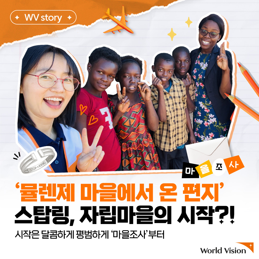 자립마을 뉴스레터