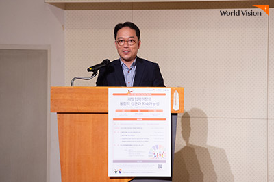 원광대학교 김형규 교수님의 지루할 틈이 없는 발표