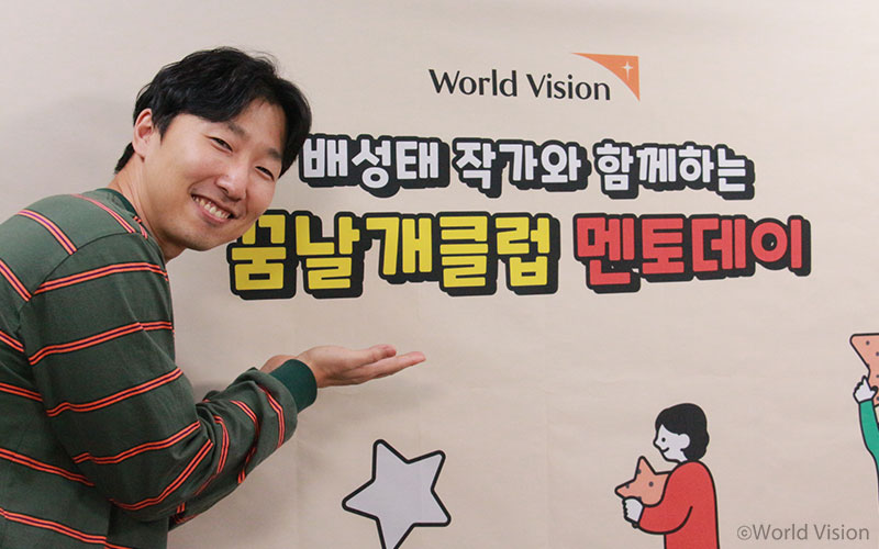 배성태작가 사진