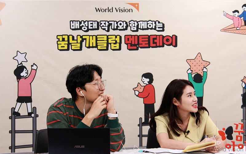 배성태작가 학생작품 보는 중