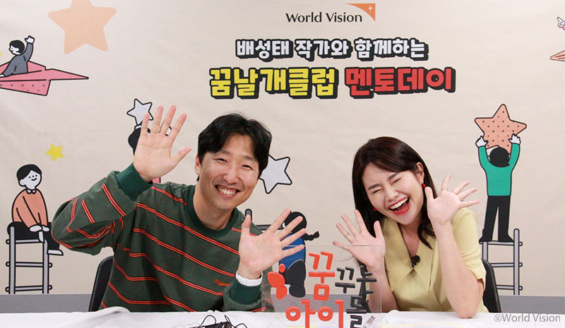 마지막 인사하는 배성태 작가