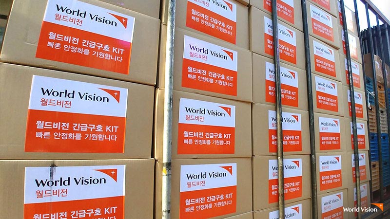 월드비전 긴급구호 KIT