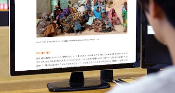 월드비전 개발자 페이지 개발하는 모습