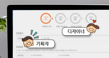 온라인으로 대화중인 기획자와 디자이너 
