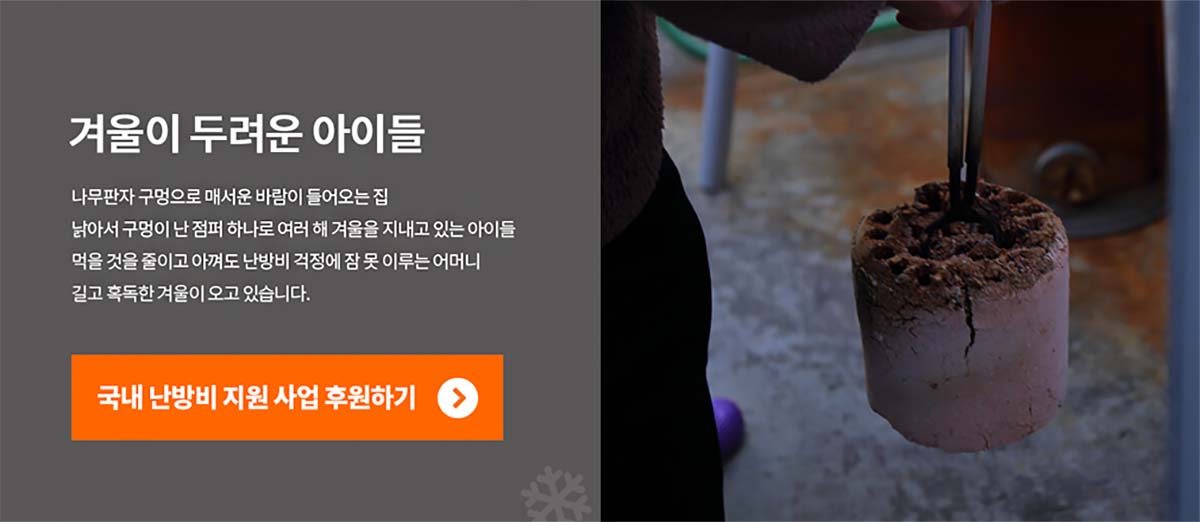 happy_ending_banner