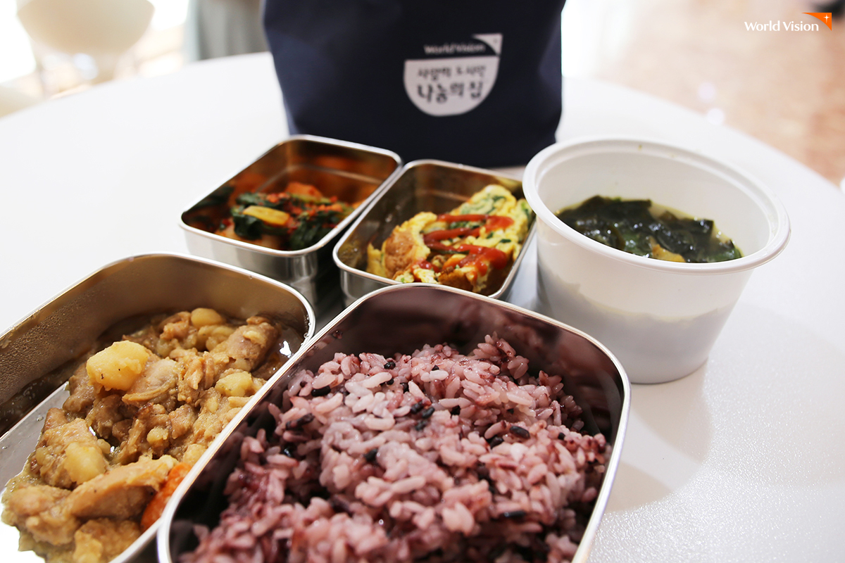 사랑의 도시락
