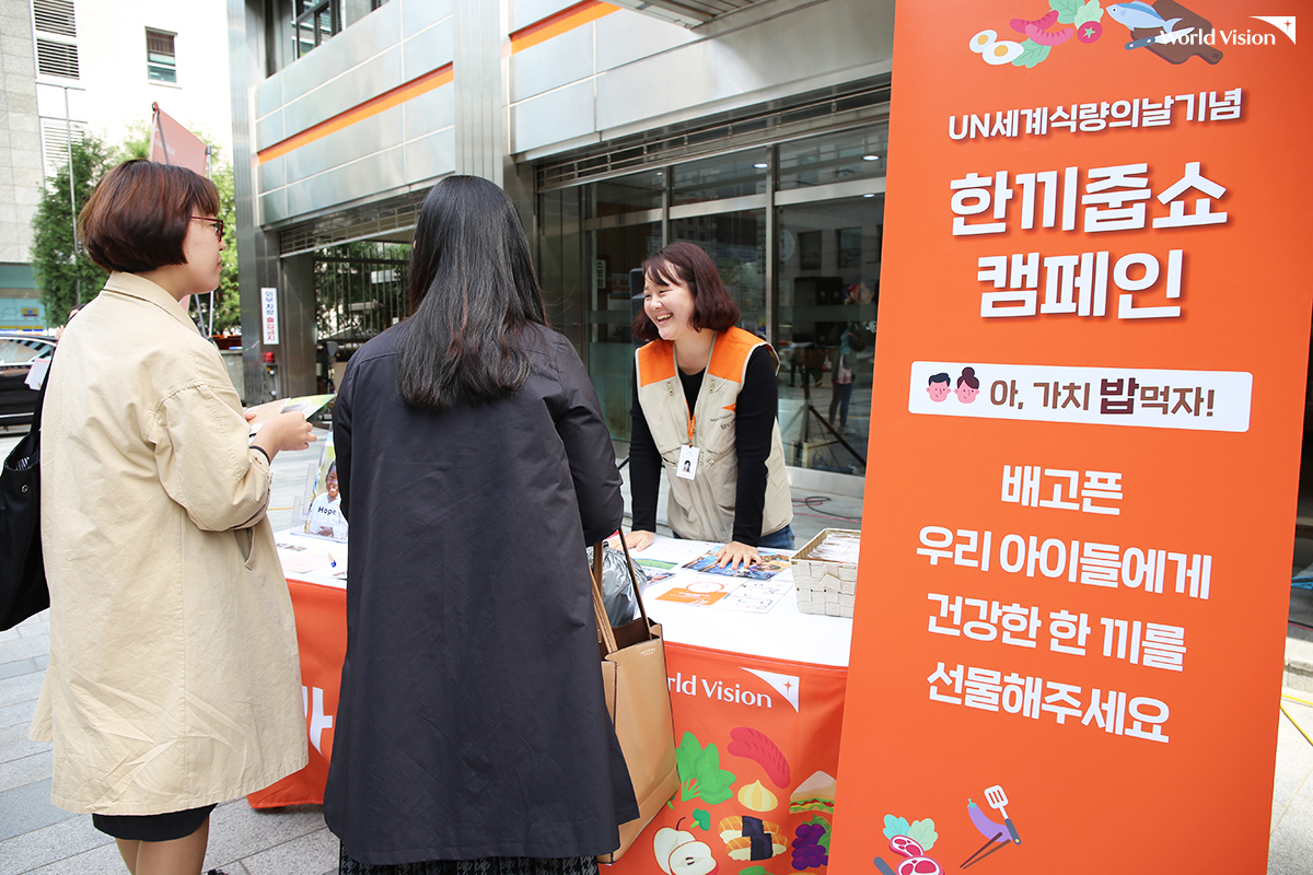 영양교육 쿡n쑥쑥