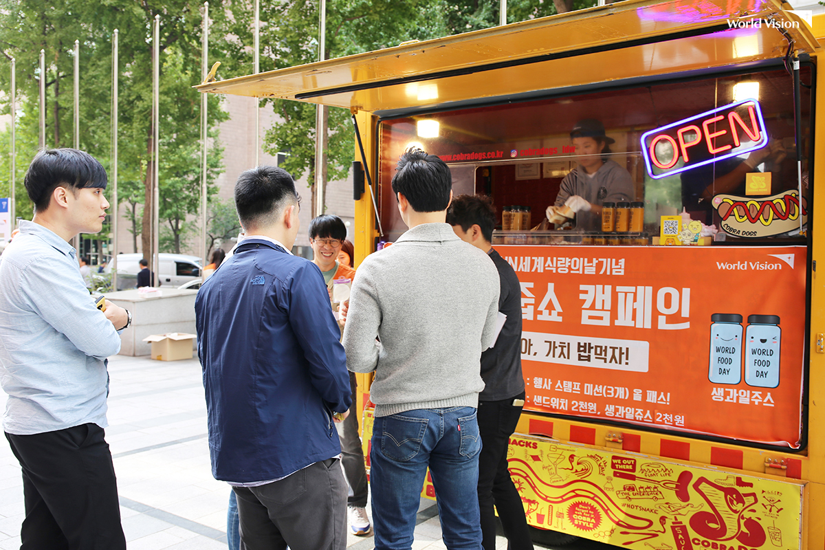 파이팅