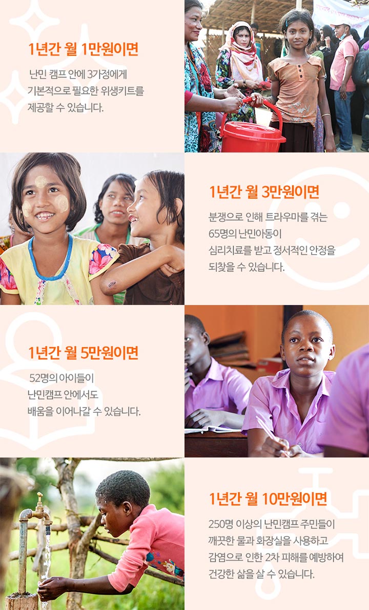 1년간 월1만원이면, 1년간 월 3만원이면, 1년간 월 5만원이면, 1년간 월 10만원이면