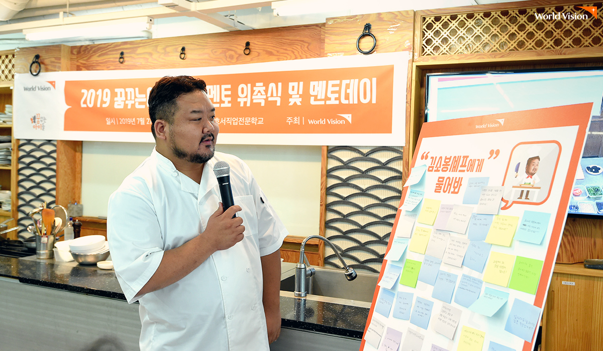 결국 셰프님은 친구들의 소중한 질문 하나하나 모두 답변해주시기로 결정