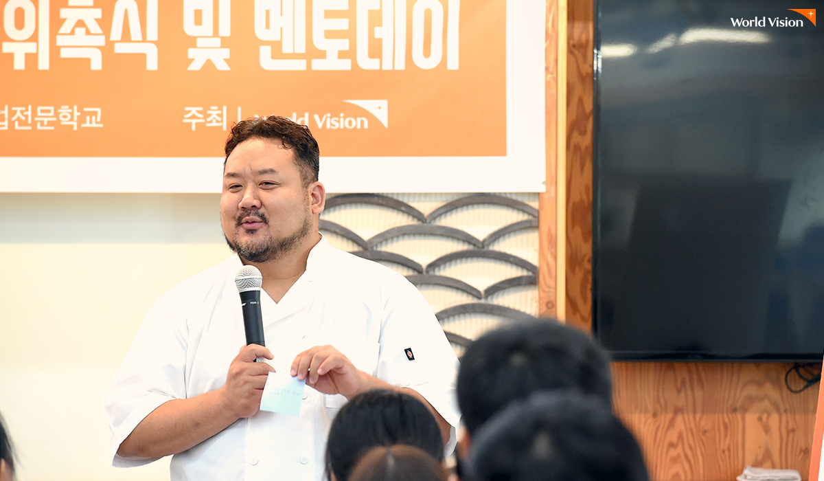 소봉 셰프님의 따뜻한 조언
