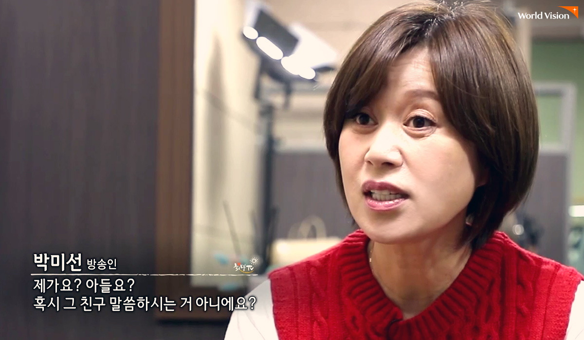 마음으로 품은 아이들이 생겼죠