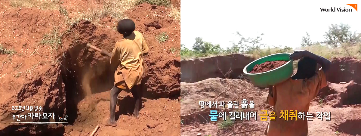 그녀를 울린, 열세살 소년가장 로참과 어린 4남매