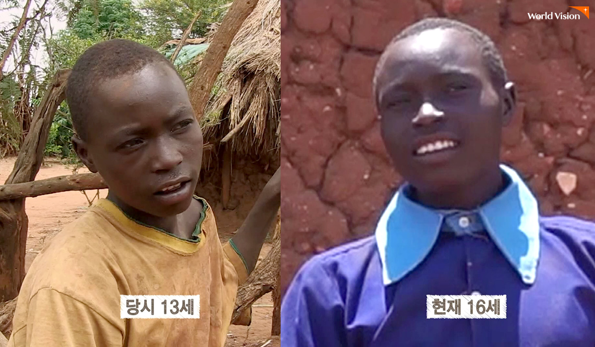 당시 13세 현재 16세