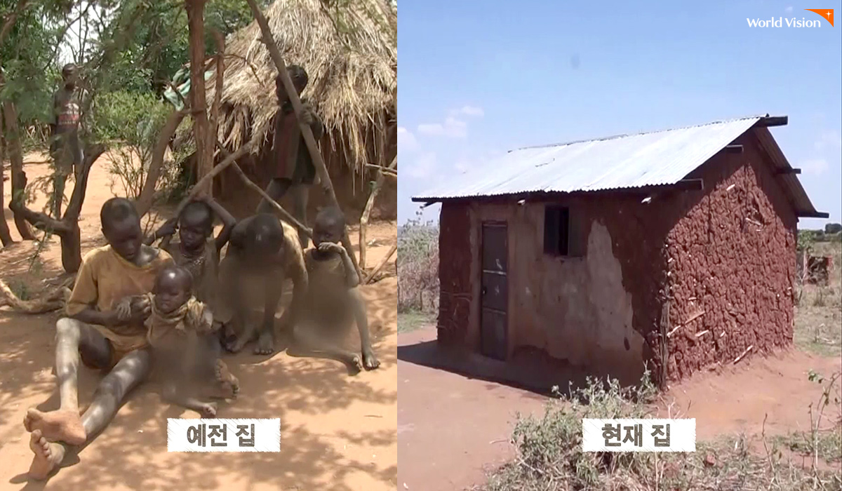 형태조차 알아볼 수 없던 집을 떠나, 포근한 집을 지원받았어요
