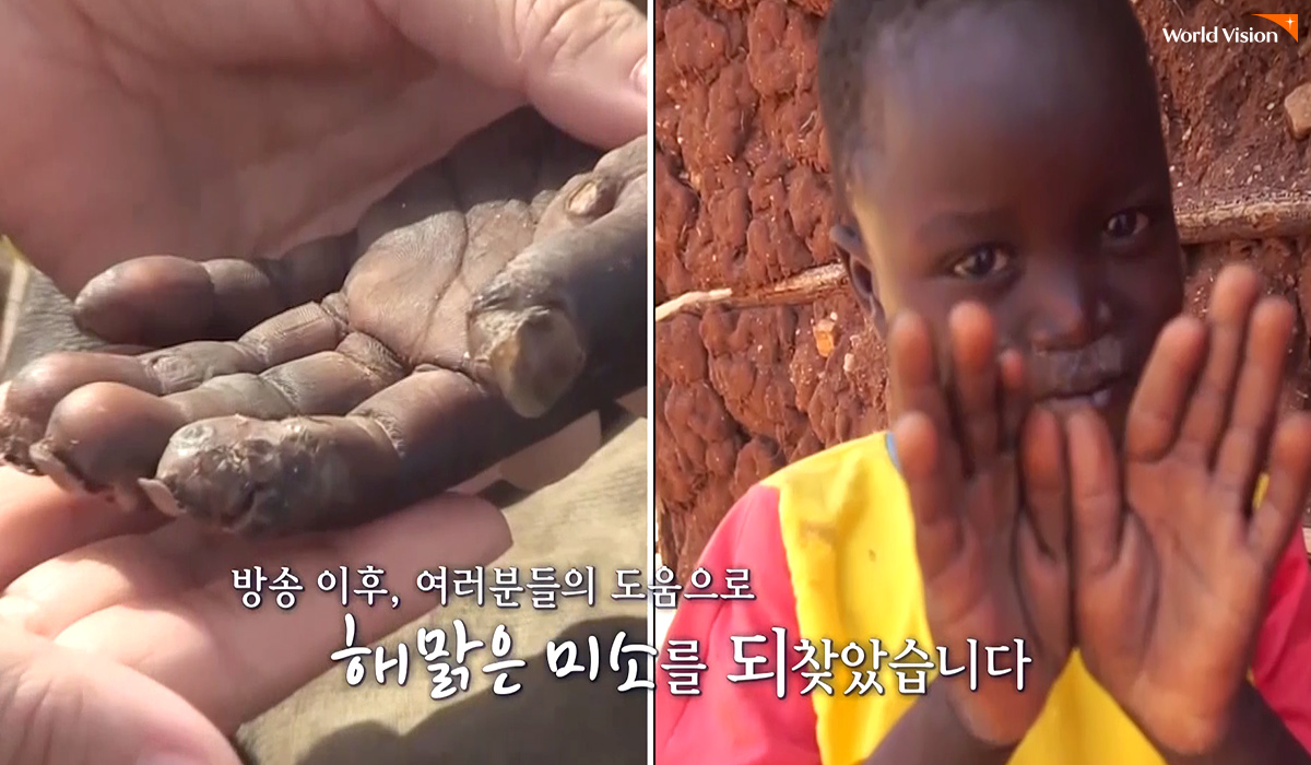 마음껏 뛰어 놀 수 있게 되어 행복하다'는 아이들의 말이 뭉클합니다.