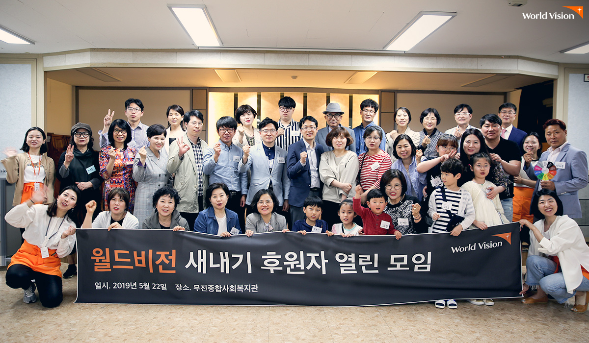 지속 가능한 후원