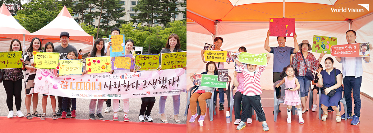 어느 주말, 여의도 공원. 아이돌 콘서트장을 방불케하는 오색빛깔 응원봉과 플랜카드의 향연