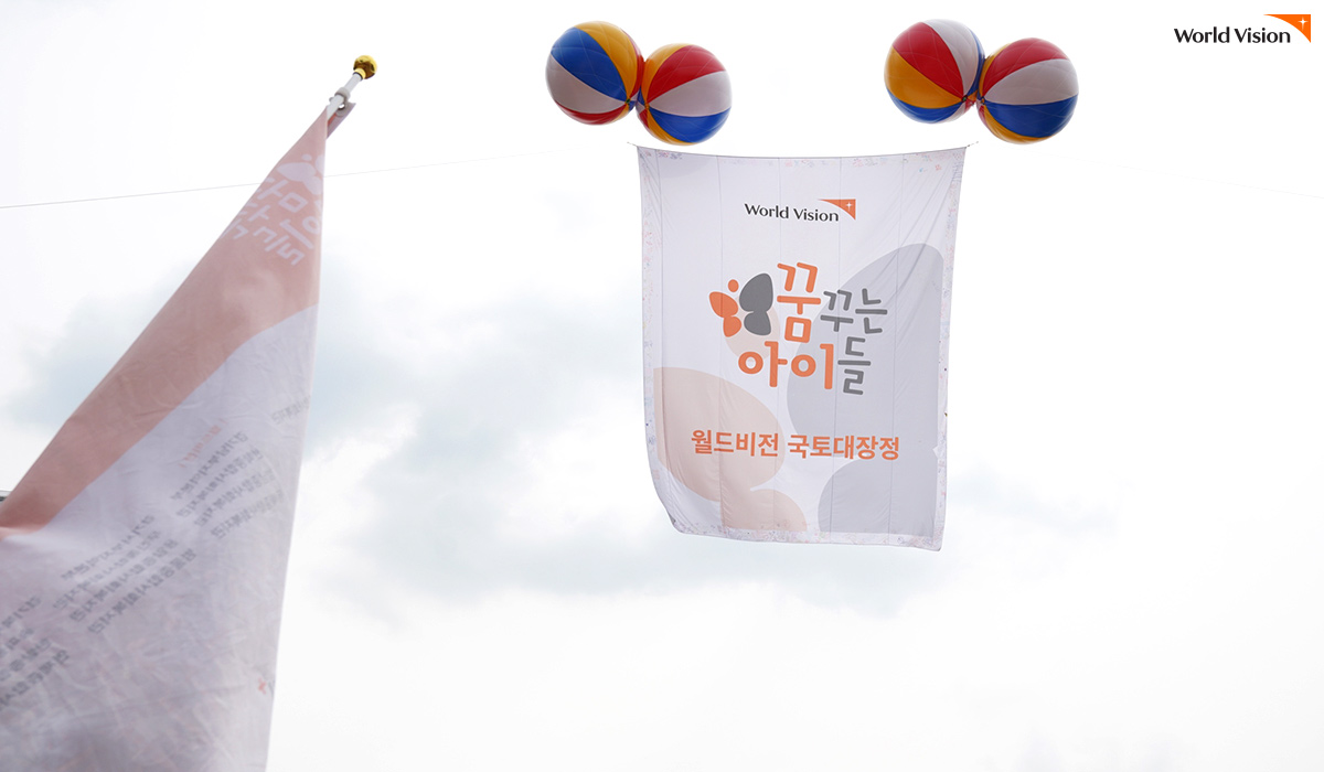 꿈꾸는아이들