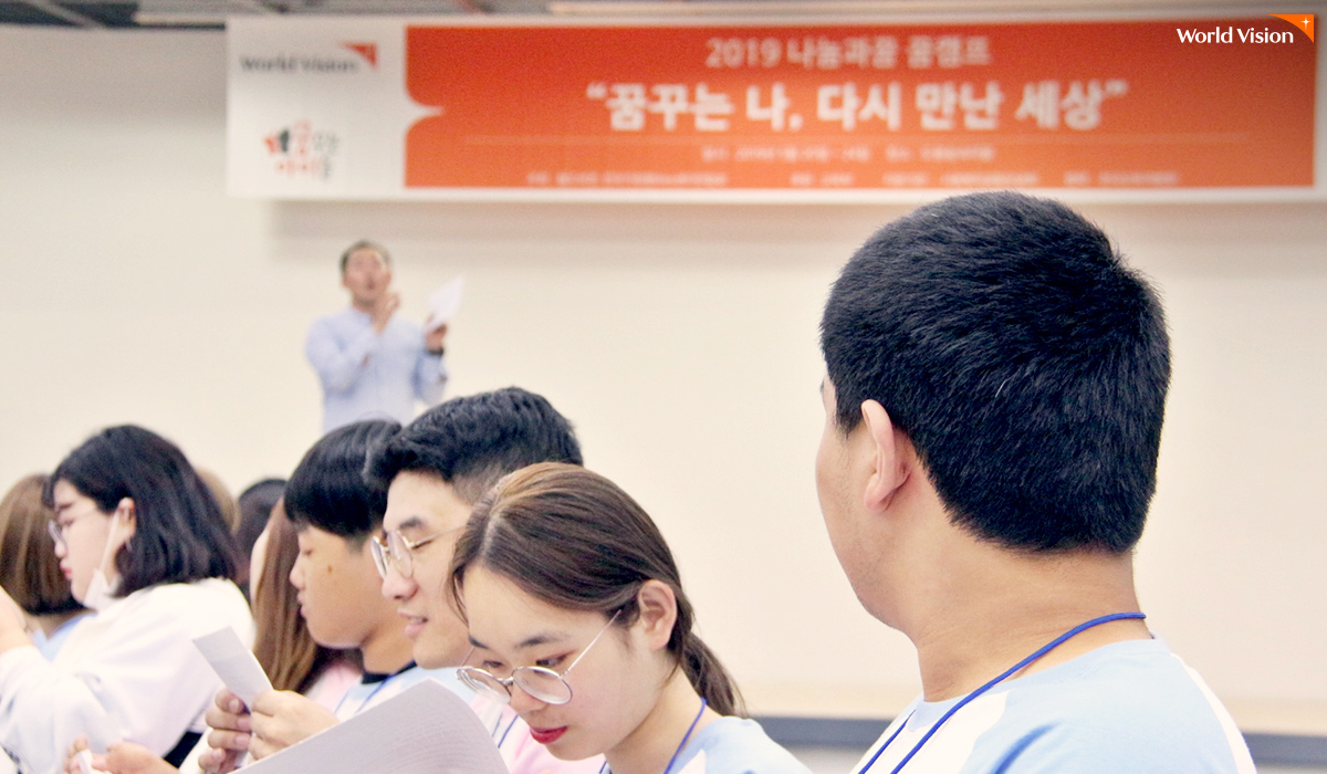 청소년들의 꿈, 관계, 책임에 대한 다각도의 프로그램을 진행