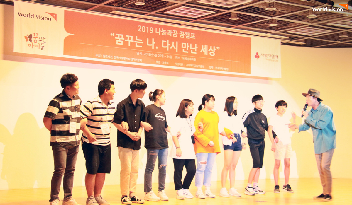 짧고도 길었던 캠프가 어느덧 막을 내렸습니다