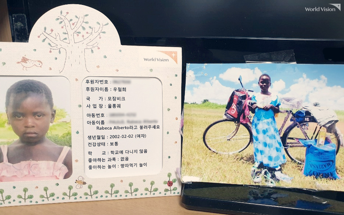 딸과 동갑내기인 아프리카 아동