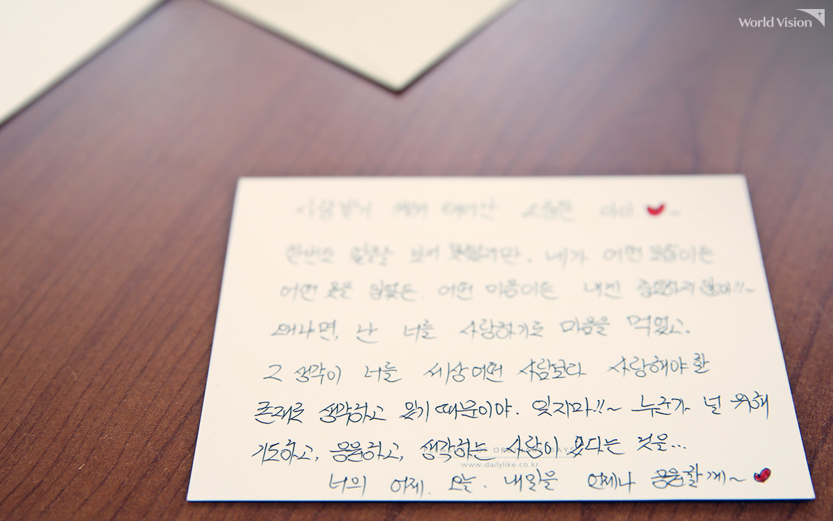 이런 것이 나눔이 아닐까 생각합니다