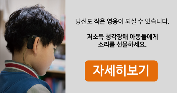 little_hero_campaign