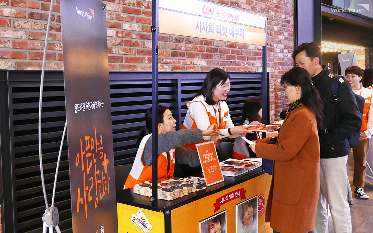 용산에 위치한 극장 CGV