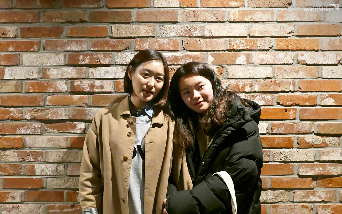 정황주 김수은