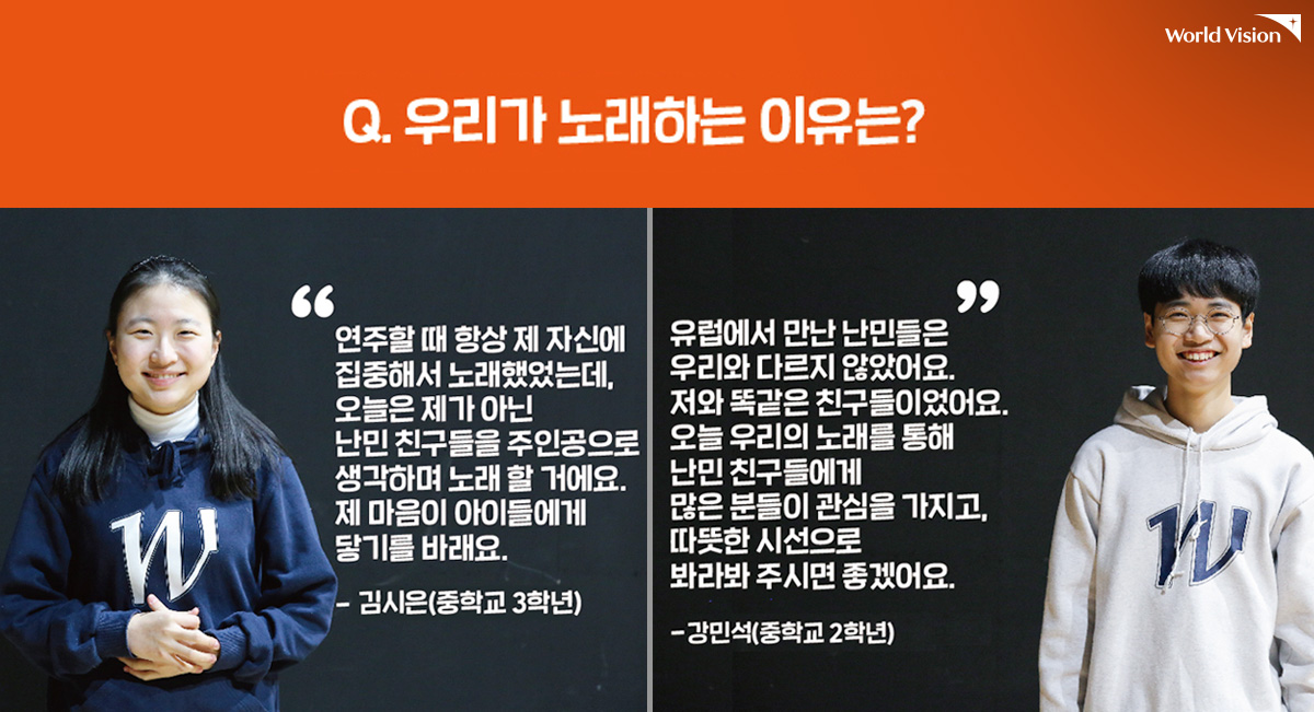 우리가 노래하는 이유