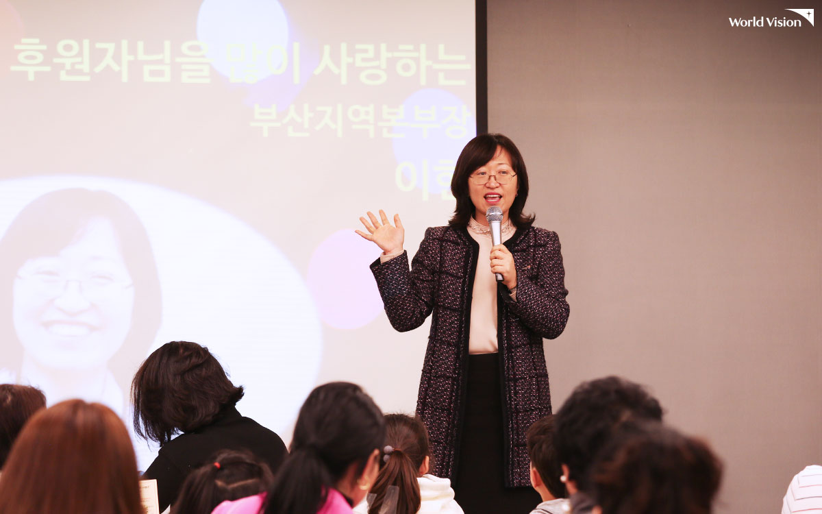 후원자님께 반가운 전하는 이현 월드비전 부산지역본부장