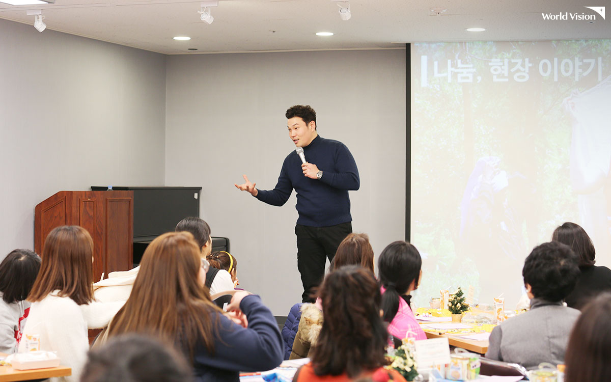 월드비전과의 인연에 대한 이야기