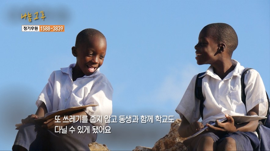 12살이 된 라마