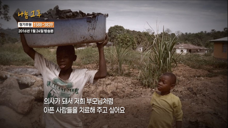 시에라리온 