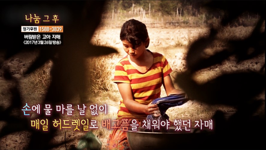 캄보디아 