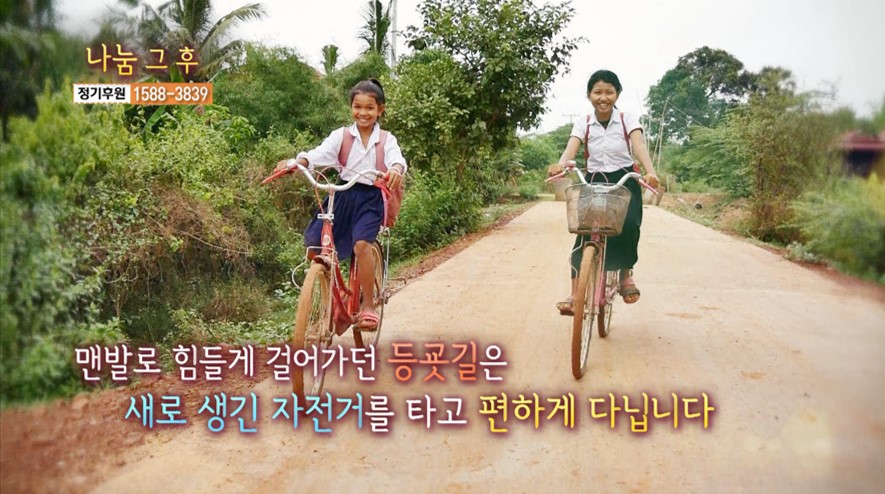 이제, 친구들과 함께 공부할 수 있어서 행복해요