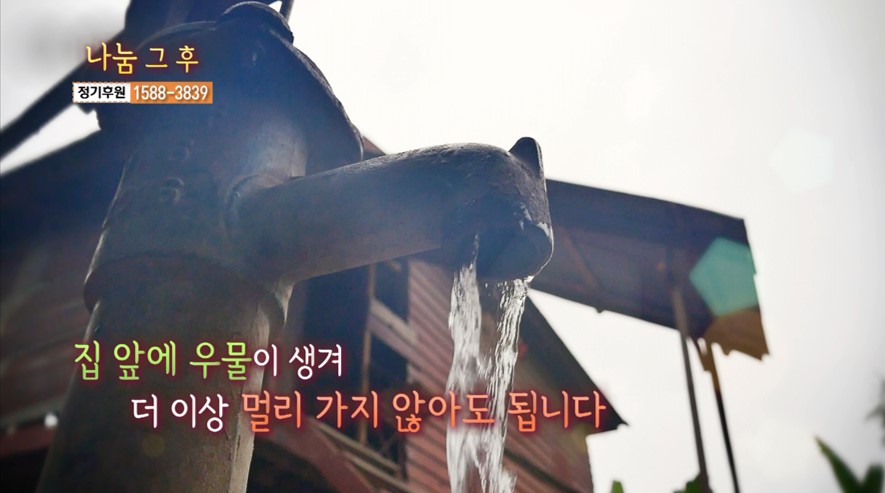 이제, 친구들과 함께 공부할 수 있어서 행복해요