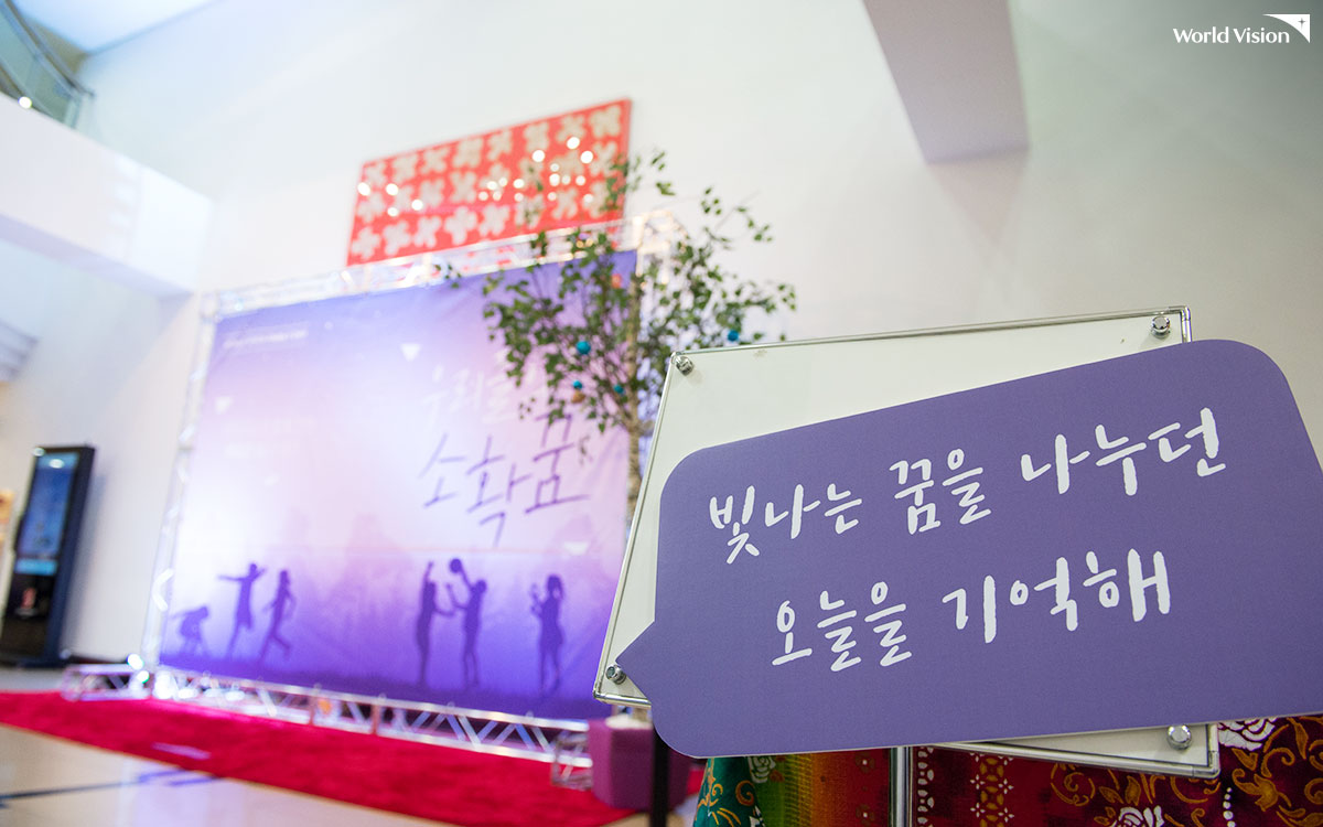 당신의 이야기를 소개합니다