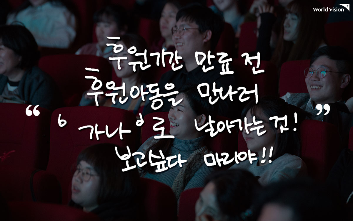도움이 되고, 기쁨이 되고 싶어요