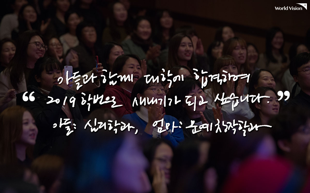 하늘에 있는 남편의 말처럼 후원도 암 보험처럼 20년 납부를 할 수 있게 해주세요