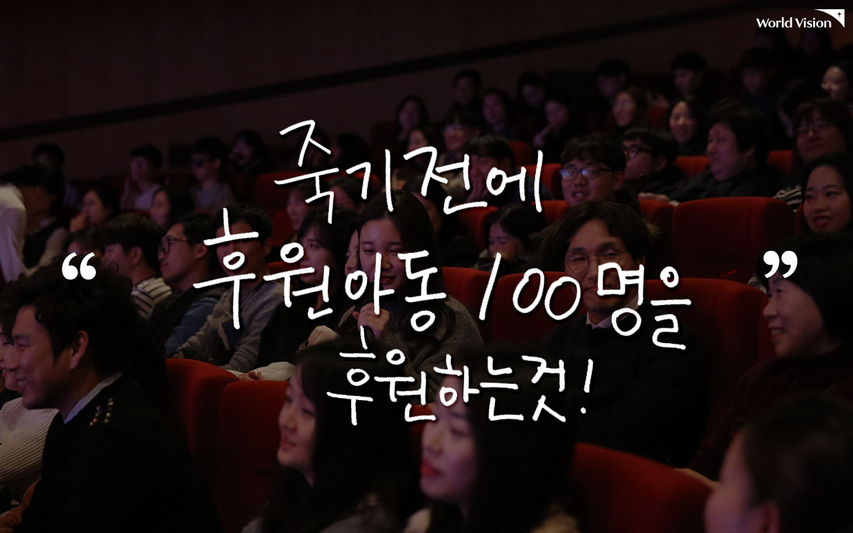 누군가에게 따뜻한 사람, 필요한 사람이 되고 싶어요