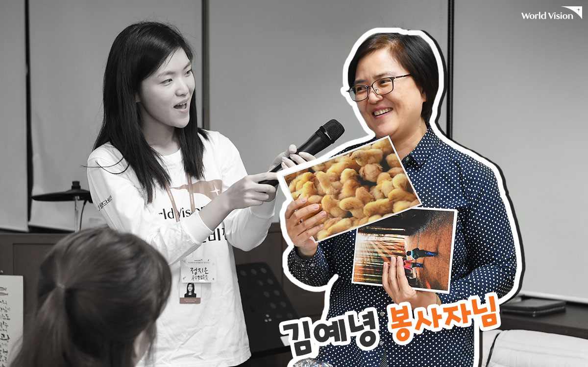 나눔에는 나이가 없다! 젊은 친구들과 오래오래 봉사를 하고 싶은 김예녕 봉사자님