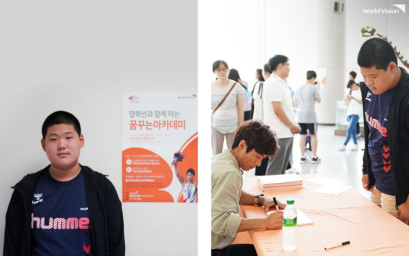 양학선 선수가 꿈멘토로 나선 꿈꾸는 아카데미에 참여한 UFC 선수가 꿈인 장백산 군.