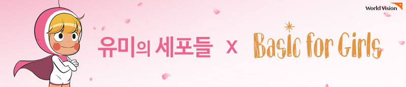 201810_story_BFG_banner