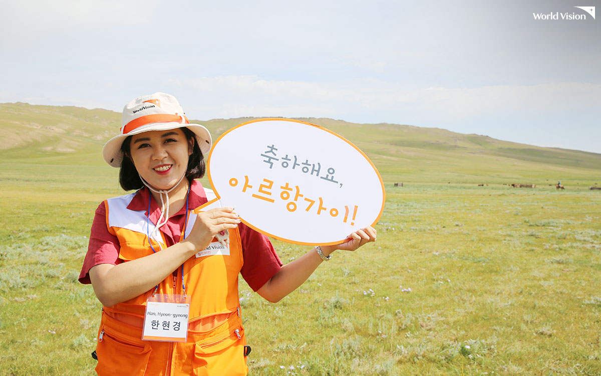 이제 자립을 하는 아르항가이 마을에서 네가 신나게 꿈을 펼치며 무럭무럭 자라길 응원할게!