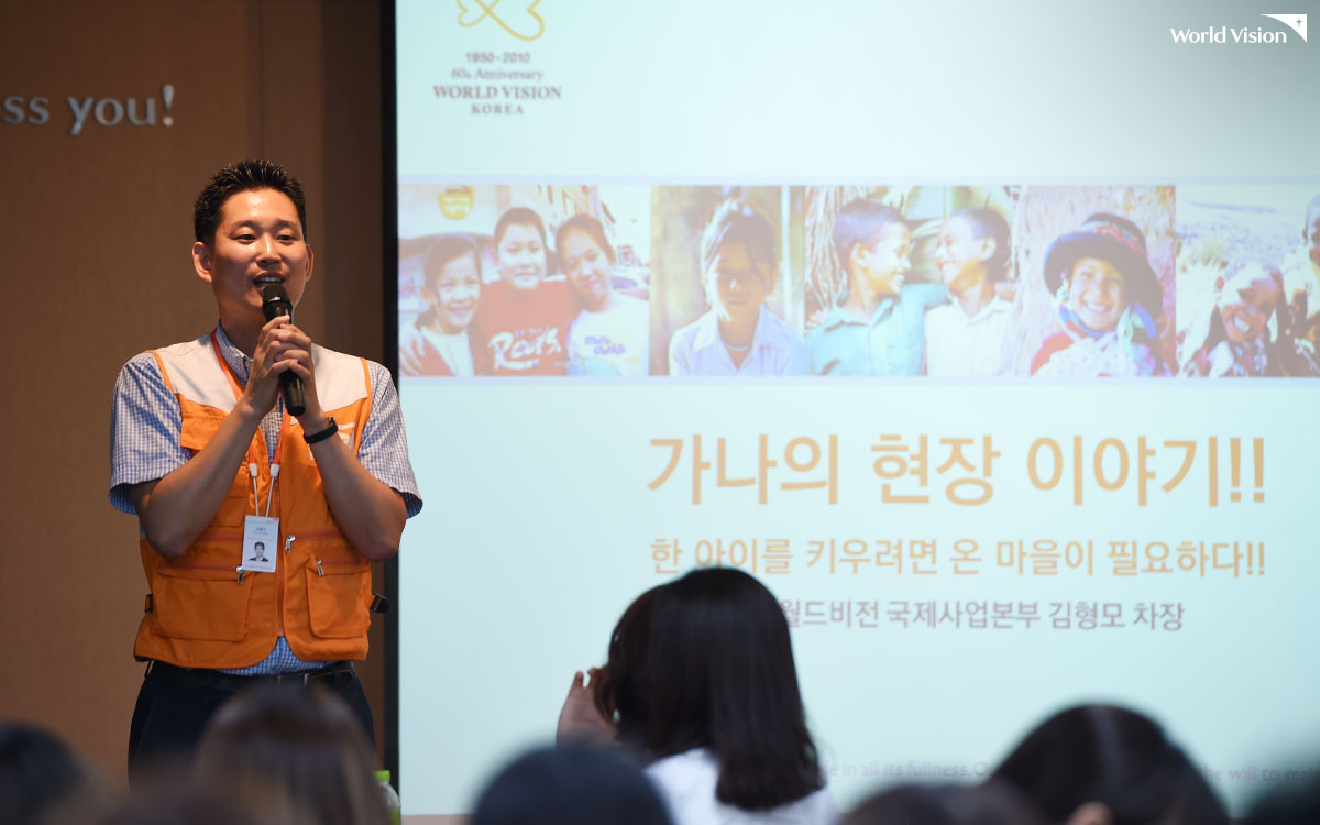 새내기 모임 첫째 날, 가나 파견 후 돌아온 지 막 한 달이 된 김형모 차장이 겪은 좌충우동 현장 이야기를 재미나게 들으며 월드비전 사업을 좀더 자세히 알 수 있었어요.